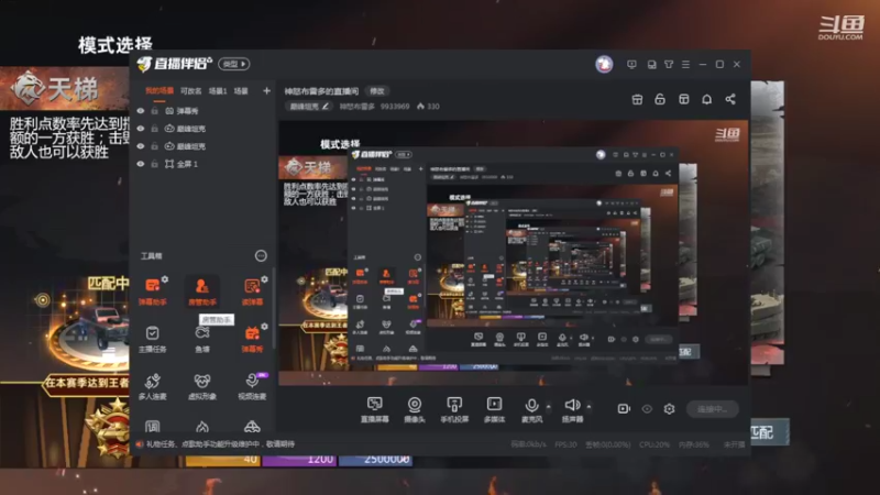 【2022-02-11 10点场】神怒布雷多：神怒布雷多的直播间