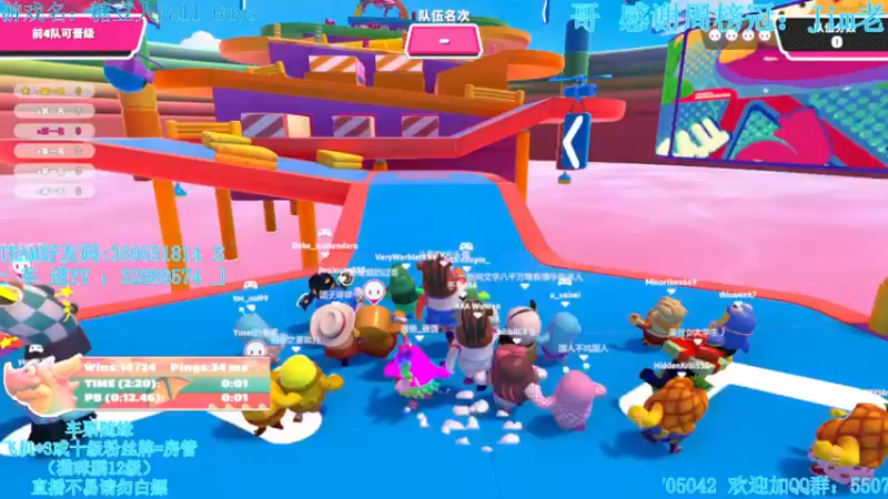 【2022-02-10 00点场】我最强阿啊啊：【光头强丨糖豆人】强势回归