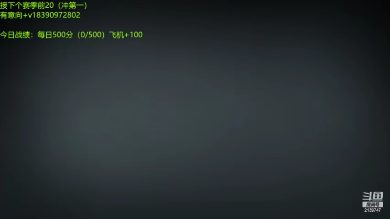 【2022-02-11 12点场】生吃小孩i：进来学摆烂，~