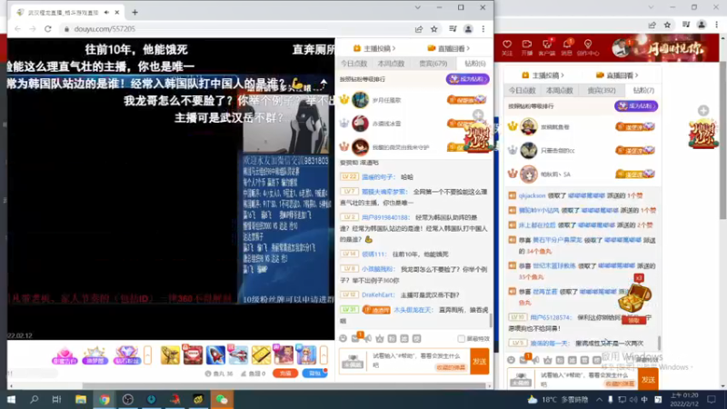 【2022-02-12 01点场】保力達：晚上好:回來了,大家新年快樂...