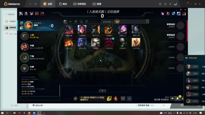 【2022-02-07 01点场】SinglerowGod：斗鱼丶涵8469129