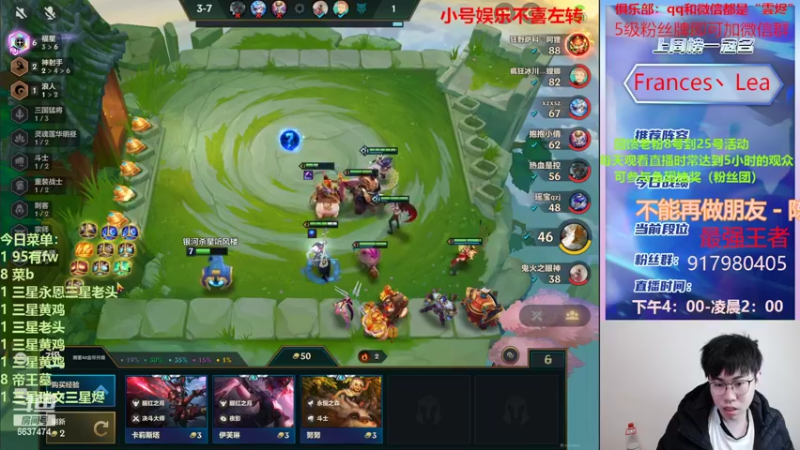 【2022-02-10 23点场】Xs雲烬：今天只玩福星95不来就退