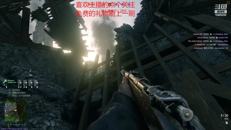 【2022-02-12 20点场】战火互娱丶刀哥：游戏从军【国际服】我是萌新刚入战场