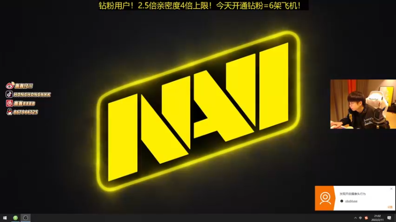 【2022-02-11 21点场】轰轰仔：轰轰：发烧了 吐了一晚上在医院