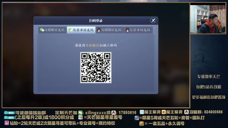 【2022-02-12 15点场】魔王紫灵：紫灵:全门派精通天芒陨星