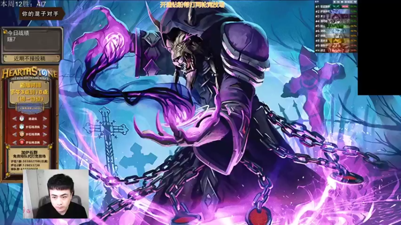 【2022-02-11 15点场】杨清枫：挑战本周第5个12胜