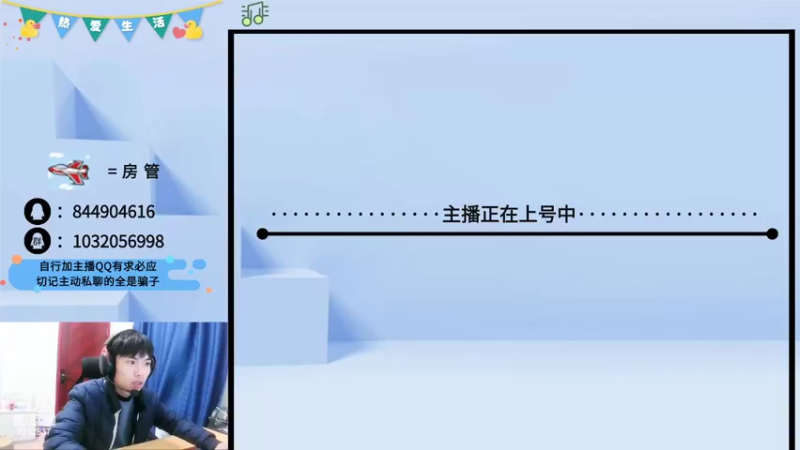 【2022-02-09 23点场】大马猴哪吒：哪吒：1+1包车啦！！~~~