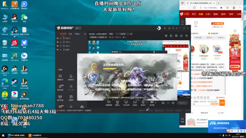 【2022-02-11 20点场】陆久渊：峡谷第一永恩在线教学