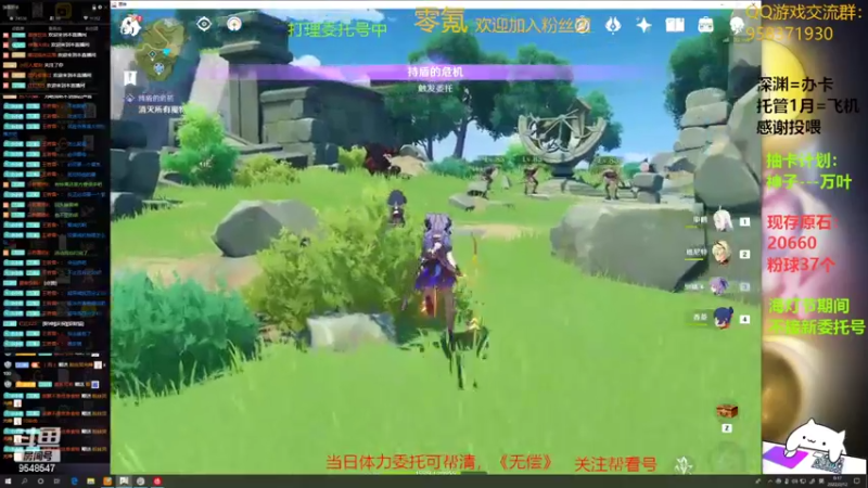【2022-02-12 00点场】神雕大侠s：零氪主播哦《嗨皮！》
