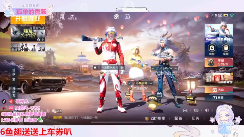 【2022-02-11 22点场】呆彤儿：新的一周开始啦~虎年大吉~