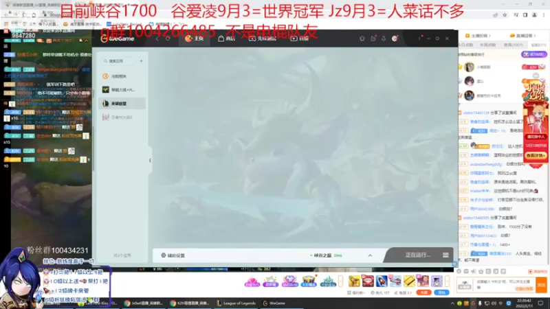 【2022-02-11 22点场】Jz0w0：峡谷之巅前五开冲