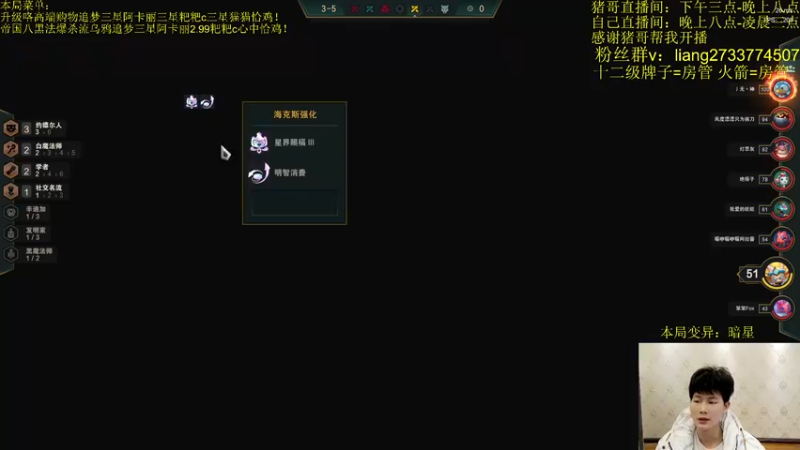 【2022-02-11 22点场】是小柒鸭XQ：只会赌虚空降临处决变异狼！