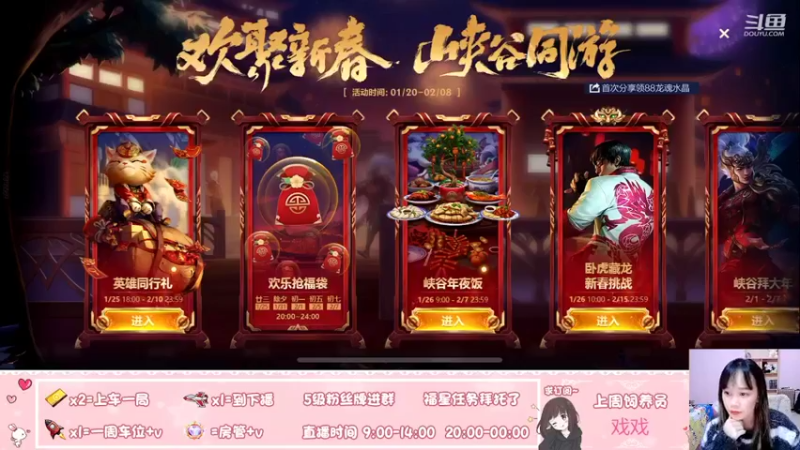 【2022-02-07 19点场】菲儿超Q：30离异带俩娃被迫打野