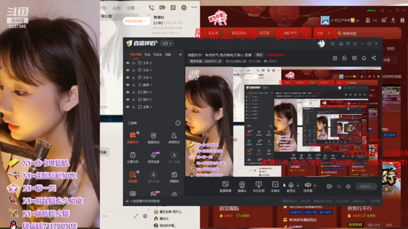 【2022-02-11 20点场】我们比谁都认真：地图名字：有点妖气 泡点省电又省心