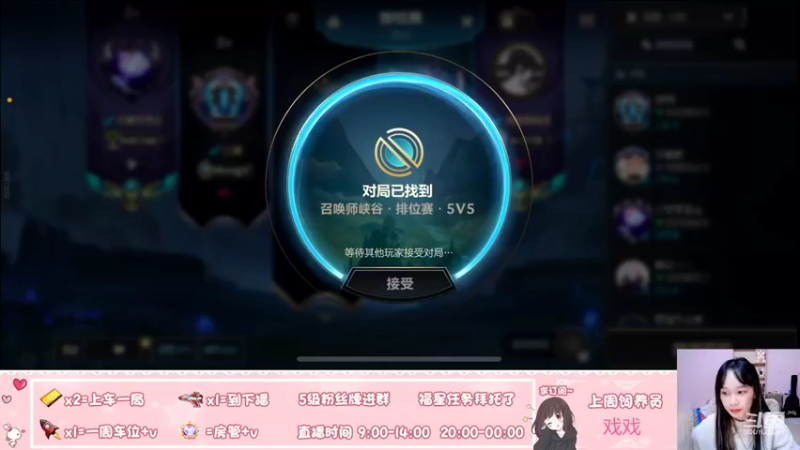 【2022-02-08 23点场】菲儿超Q：30离异带俩娃被迫打野