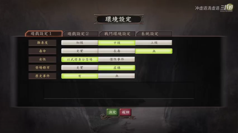 刘备，新野开局，力求最快时间立足天下
