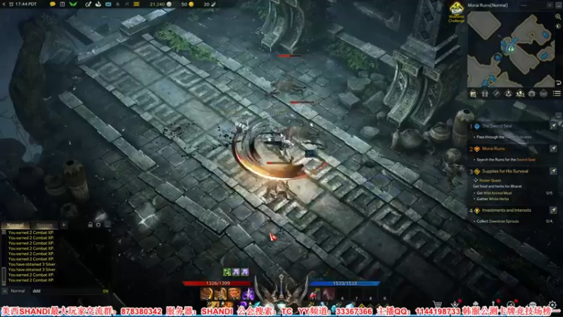 【2022-02-12 09点场】丶月咒：【新服】美西SHANDI-韩服榜一卡牌