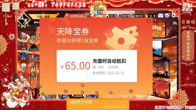 【2022-02-11 23点场】七忆鱼793：二服 我的忍宗没了！呜呜呜