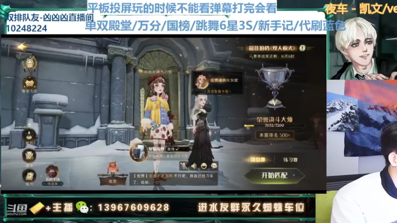 【2022-02-12 22点场】姜珩羽：重头开始！新人主播哈哈哈！