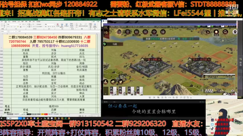 【2022-02-11 16点场】我就是泡菜：1630才是真正的撞州，两个城都贴一起了