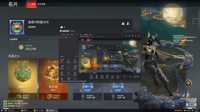 【2022-02-07 16点场】小紫川丶：小紫川丶的直播间