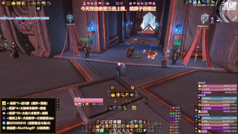 【2022-02-11 10点场】神秘的小羊神：今天黄金双倍亲密，三倍上限~