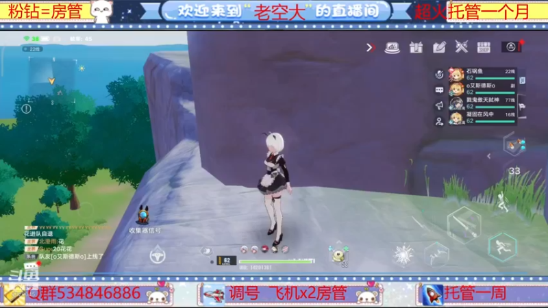 【2022-02-11 22点场】老空大啊：班1区来空域