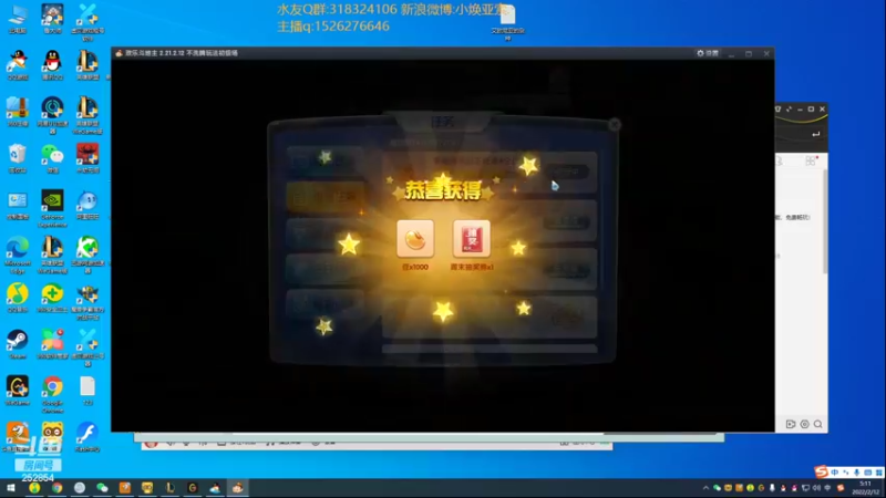 【2022-02-12 05点场】douyu小焕：艾欧尼亚1356上1500