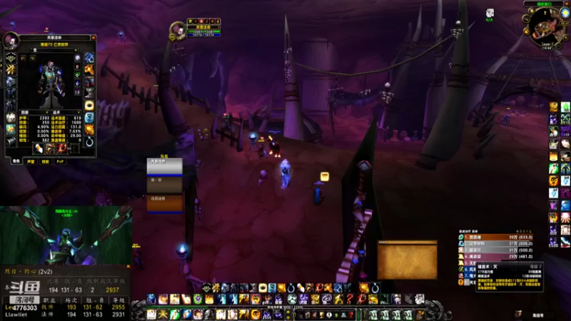 【2022-02-11 19点场】天意注命lec：战牧D3v3！！~~~