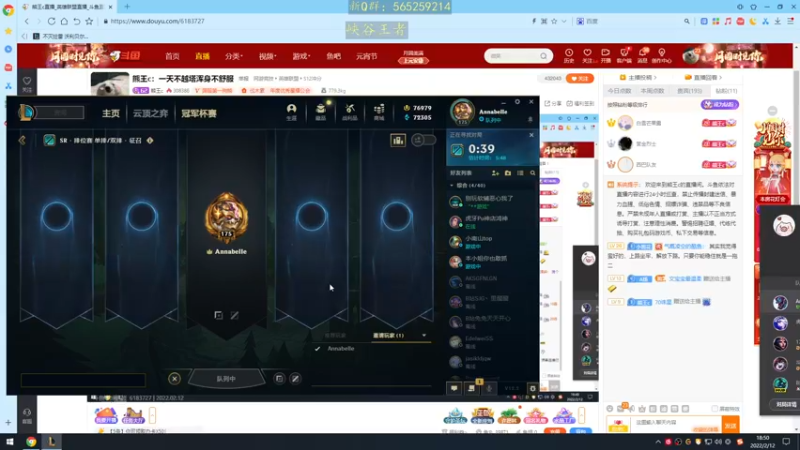 【2022-02-12 18点场】熊王c：熊王c：一天不越塔浑身不舒服