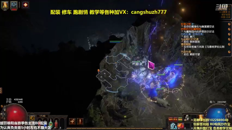 【2022-02-11 17点场】仓鼠召唤：主攻召唤 赛季最强BD专业配装