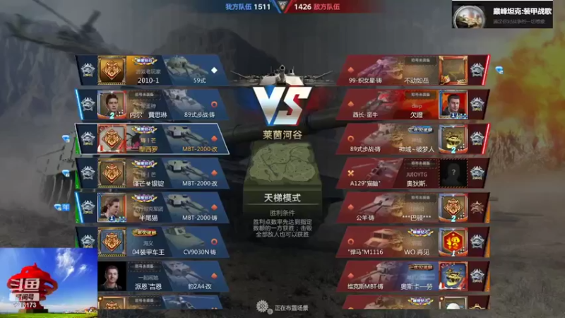 聖殿灬米兰彡的精彩时刻 20220211 15点场