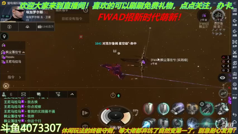 【2022-02-10 23点场】o莫羽寒：新年快乐！大叔来EVE过新年！