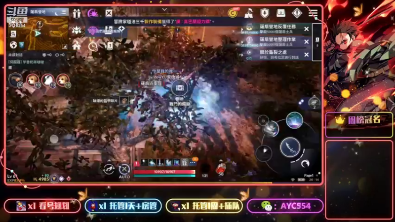 【2022-02-11 20点场】安逸城GG：【黑色沙漠手游】异域魔幻MMORPG