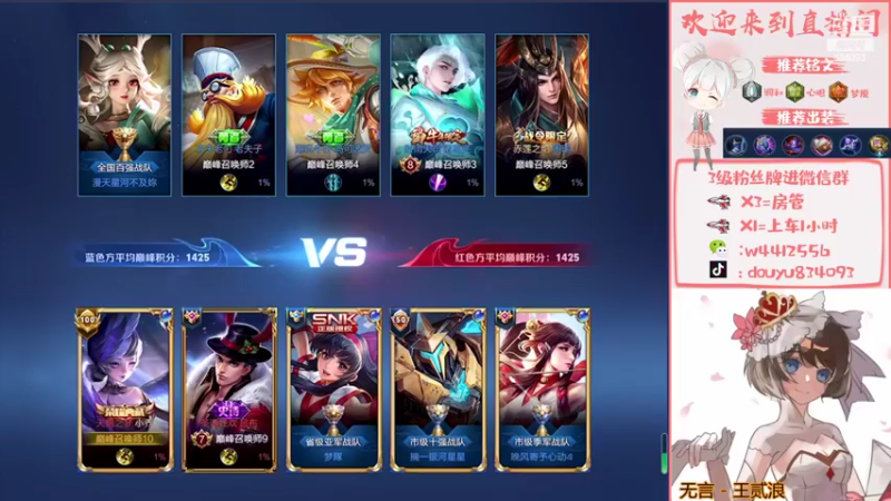 【2022-02-11 21点场】小飞Avery：帮粉丝上小国标小乔