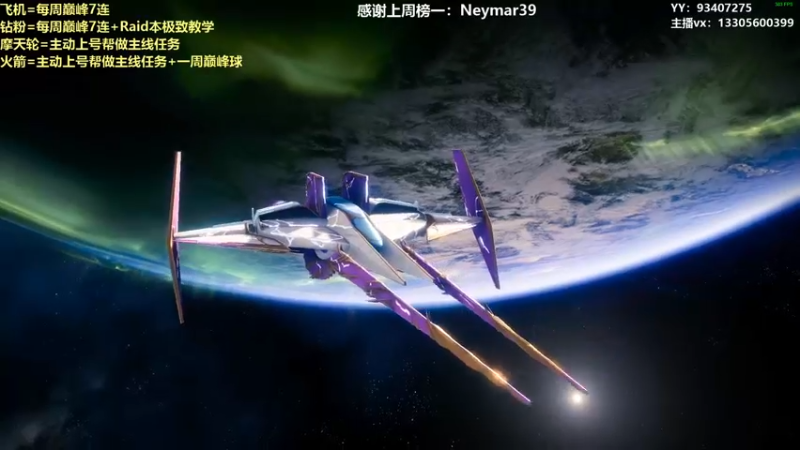 【2022-02-10 21点场】六爷直播：专业带水友巅峰一条龙~欢迎上车~