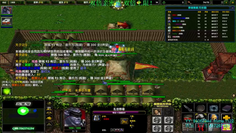 【2022-02-11 22点场】余贰人：3：新年快乐 双倍！