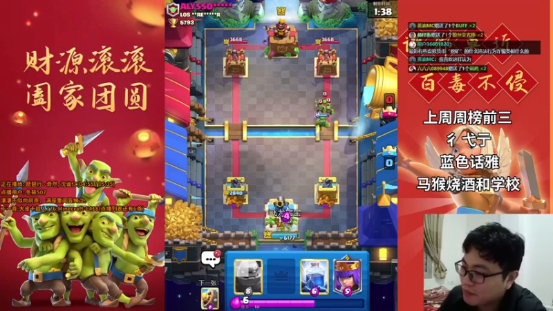 【2022-02-12 19点场】超人JAX解说：人生何时不抗压