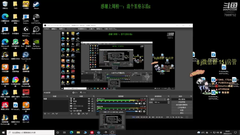 【2022-02-11 20点场】SMG17Smallccc：春天了 跳哪里好呢  7889732