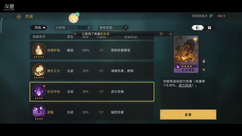 重返帝国最终测试期