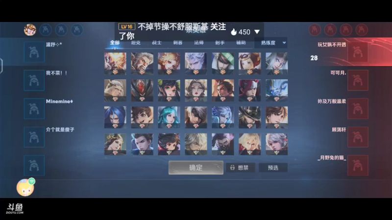iQOO社区王者水友赛
