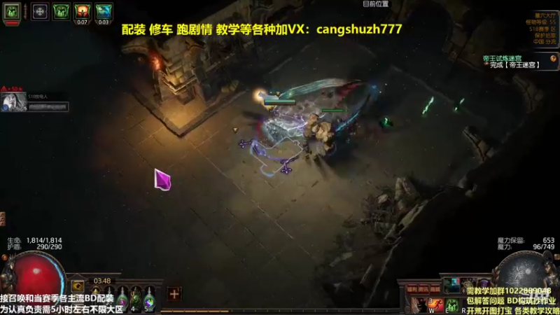 【2022-02-12 03点场】仓鼠召唤：主攻召唤 赛季最强BD专业配装