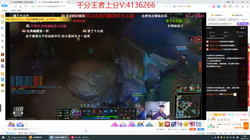 【2022-02-12 18点场】峡谷杀神酱油瓶：1400冲1600！！！