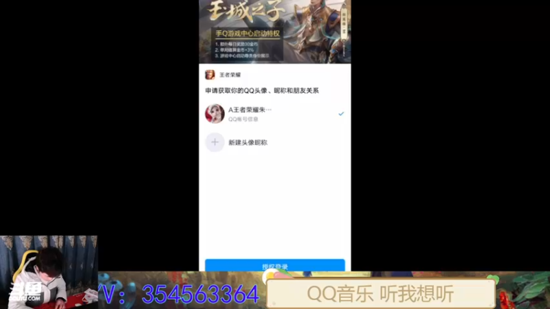 【2022-02-12 19点场】我叫朱小贱：直播：万场貂蝉实力无惧！