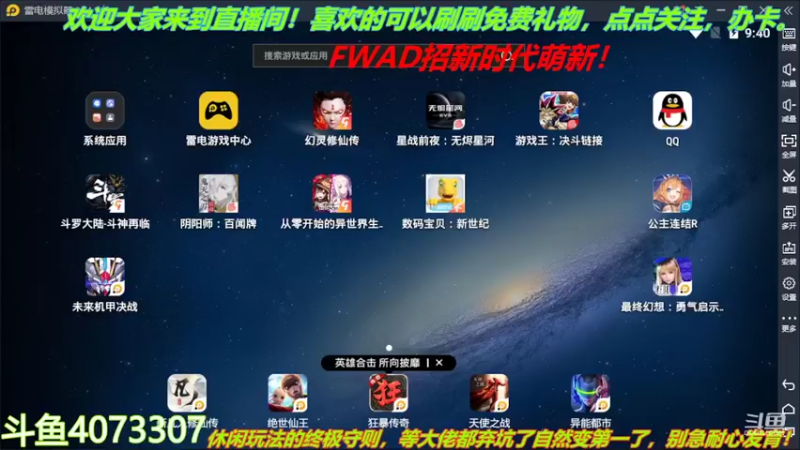【2022-02-09 21点场】o莫羽寒：新年快乐！大叔来EVE过新年！