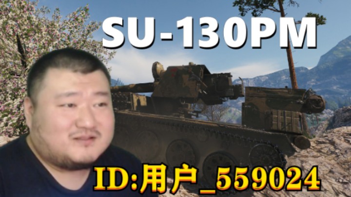 【坦克世界】1008慢节奏8K拉德利 神隐毛蝎固守拉斯威利