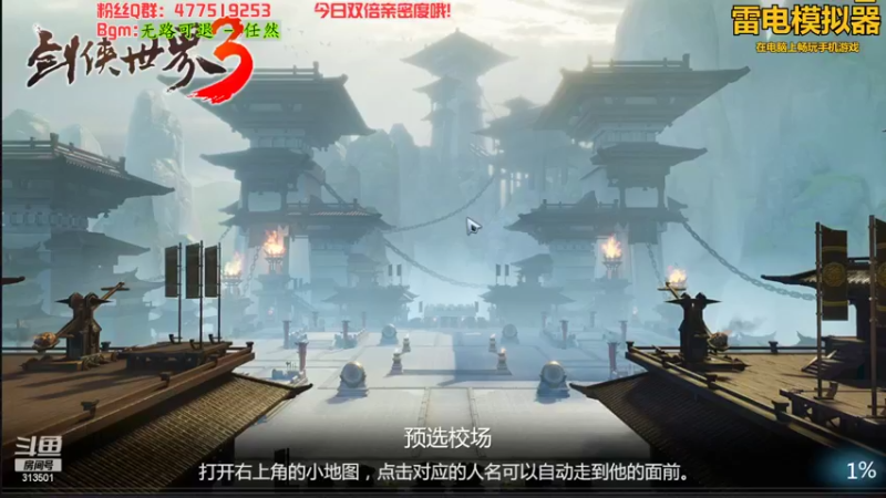 【2022-02-11 21点场】313501丶Boss：Boss：劍心定破寒芒，刃赤血溅清霜，
