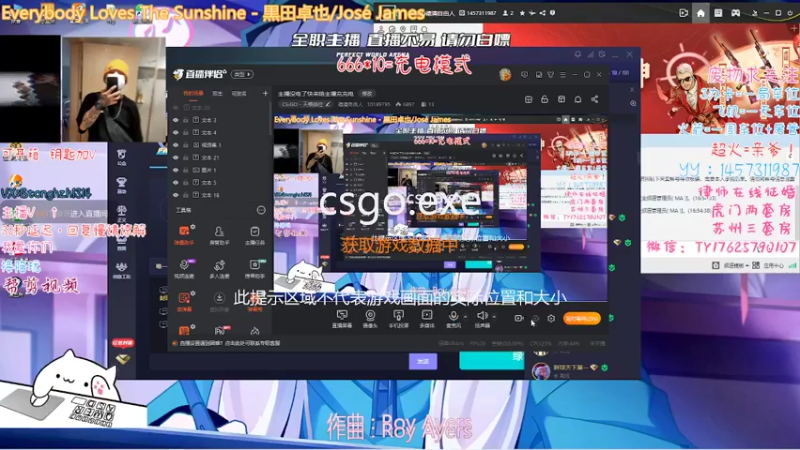【2022-02-11 20点场】德清自由人：主播没电了快来给主播充充电