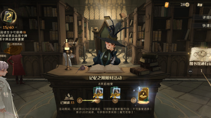 #魔法才艺#叫我清任务小能手