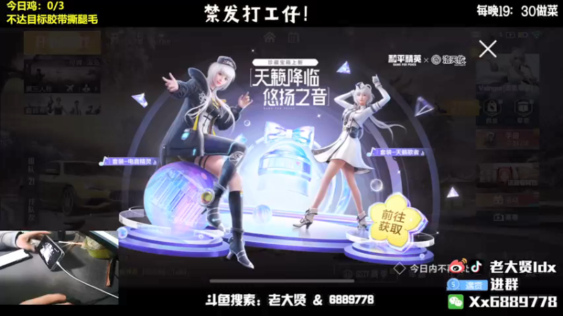 【2022-02-12 19点场】老大贤：国服雷神：带你看遍海岛上的小姐姐